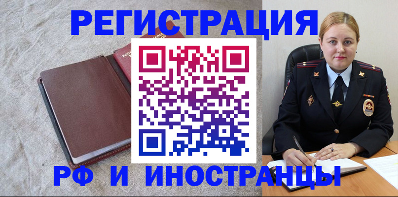 временная регистрация госуслуги в Ленинградской области
